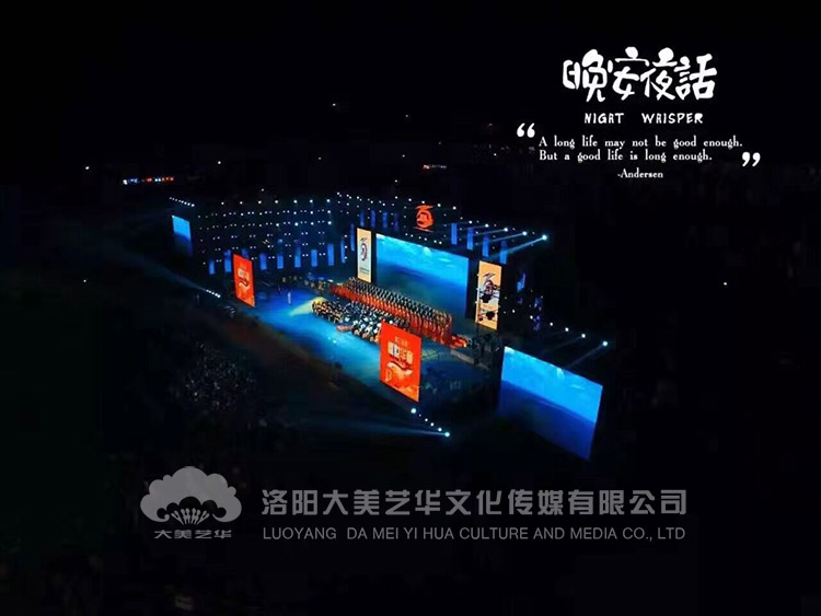 活動策劃驚艷全場，沒想到你是這樣的跨年晚會,活動策劃驚艷全場,活動策劃公司
