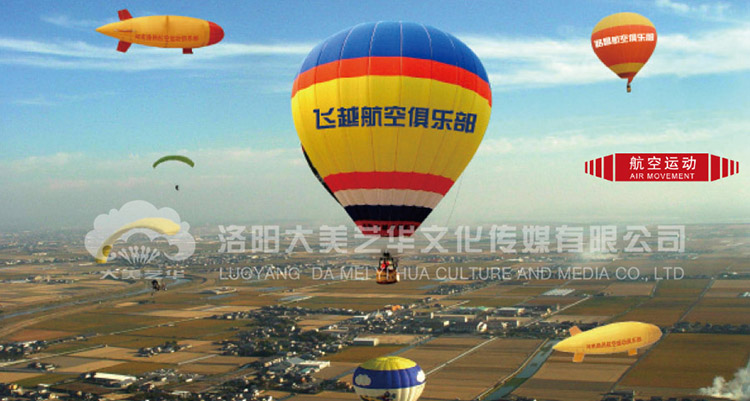 無人機在慶典策劃領(lǐng)域運用廣泛,無人機在慶典策劃領(lǐng)域運用廣泛